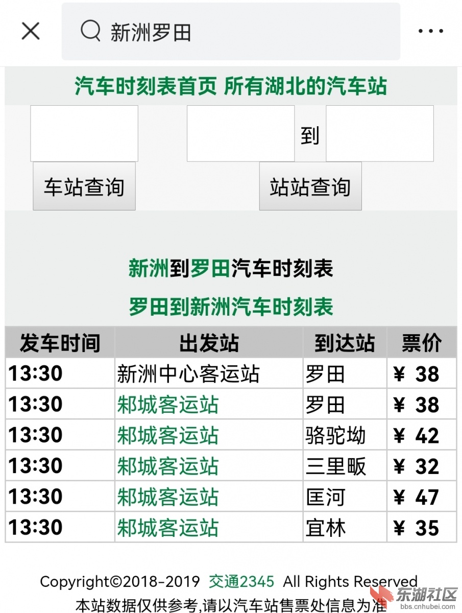 建筑材料（不含危險(xiǎn)化學(xué)品） 第185頁