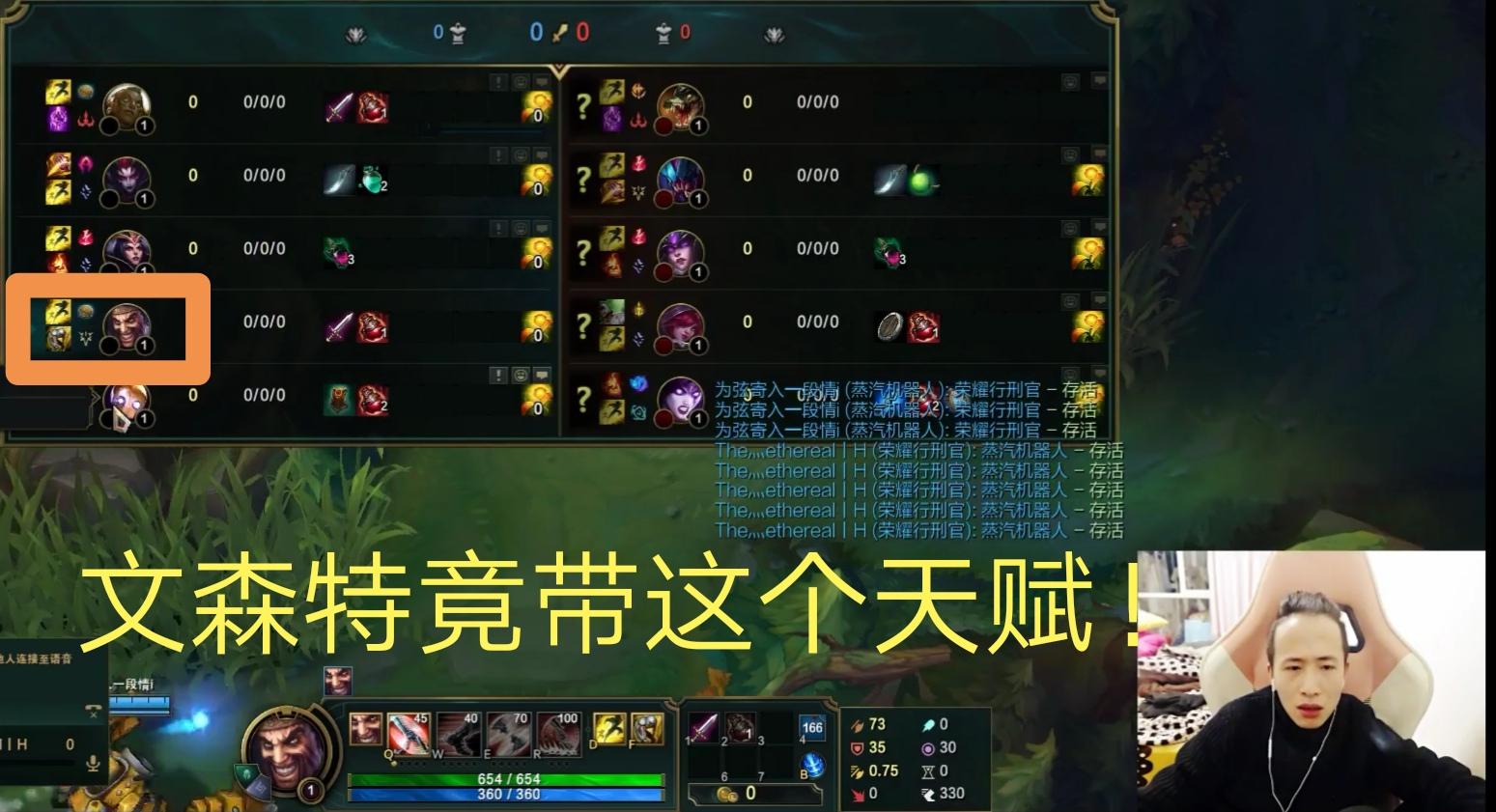 文森特最新天賦符文解析與攻略