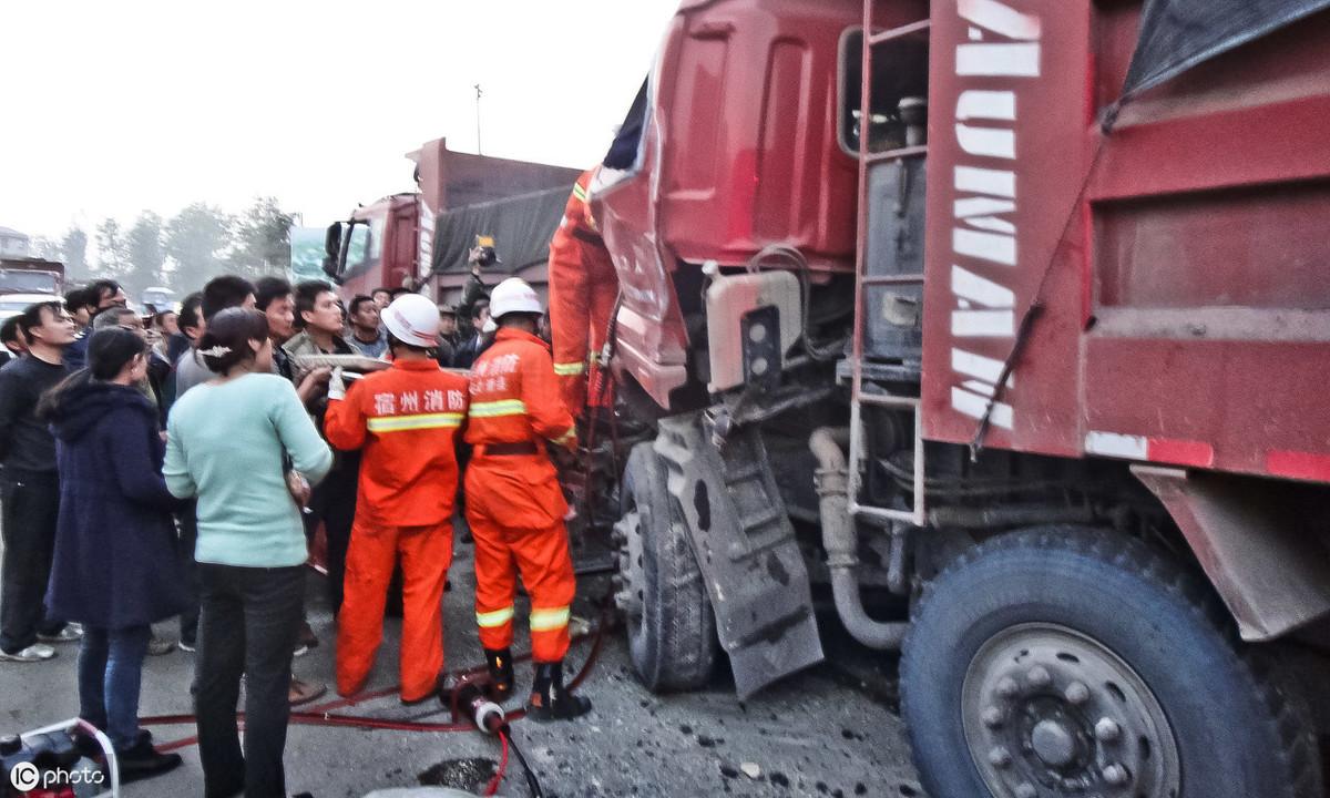 最新交通事故等級劃分解析與概述