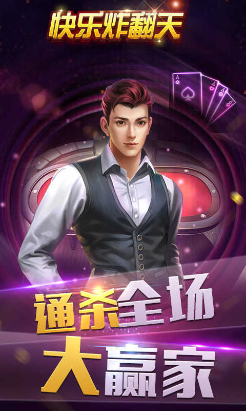 全名炸翻天最新版本,全名炸翻天最新版本的觀點論述