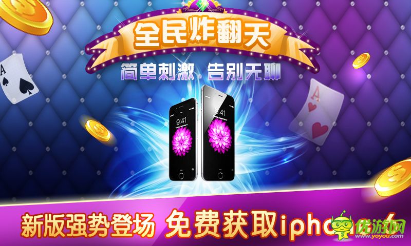 全名炸翻天最新版本,全名炸翻天最新版本的觀點論述