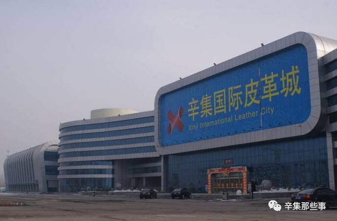 石家莊辛集市最新房價走勢及分析