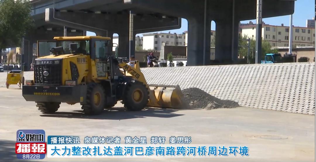 呼市扎達蓋河最新情況詳解與步驟指南