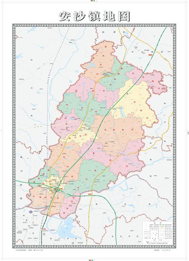 長(zhǎng)沙縣安沙鎮(zhèn)2025最新發(fā)展規(guī)劃與展望