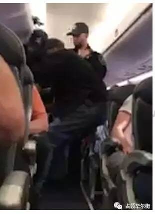 美國航空打人事件最新動(dòng)態(tài)與觀點(diǎn)分析