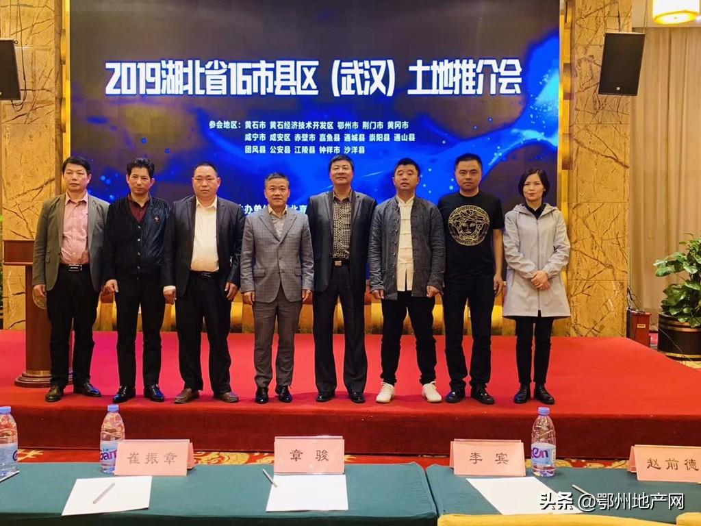 鄂州長江國際最新動態(tài)及相關(guān)論述揭秘