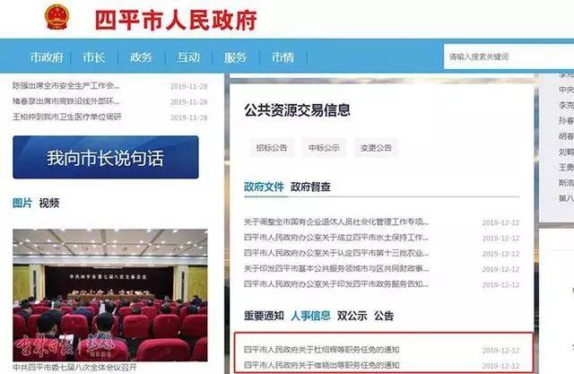 茌平吧最新貼吧消息更新