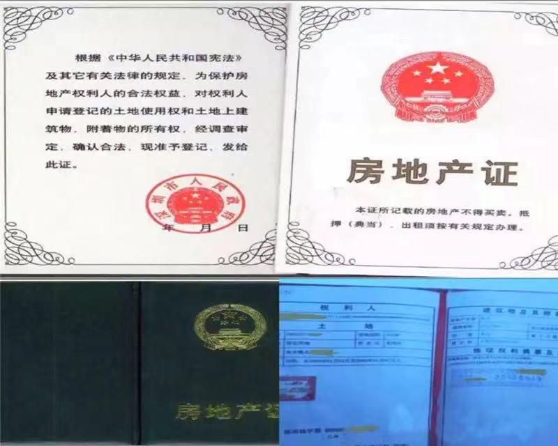 深圳小房產(chǎn)權最新政策解讀與分析