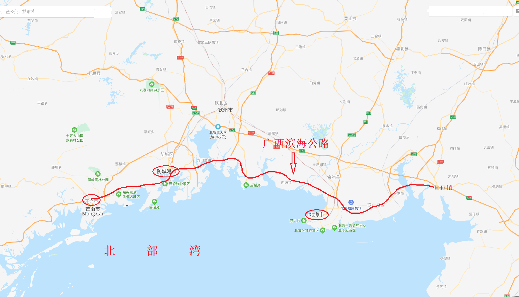 廣西濱海公路最新動(dòng)態(tài)與路上的溫情故事