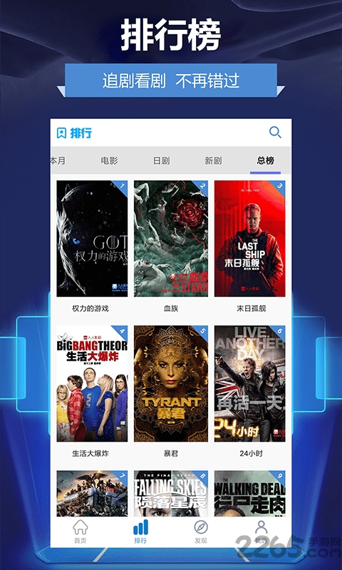 人人影音最新2.3破解版詳解及使用指南