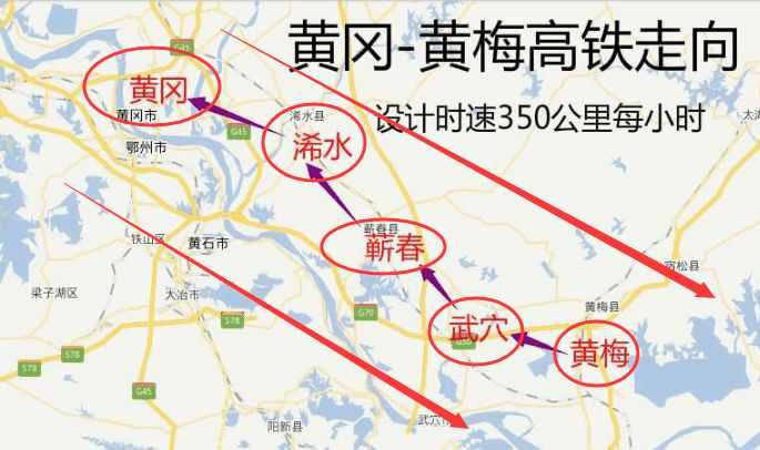 麻城東站建設(shè)最新進展更新