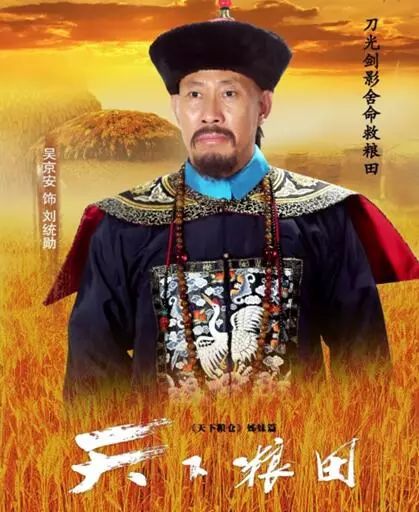 徐僧主演新劇小巷深處的秘密美食之旅