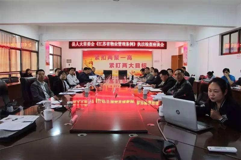 揭秘最新版物業(yè)管理?xiàng)l例與小店的共存之道