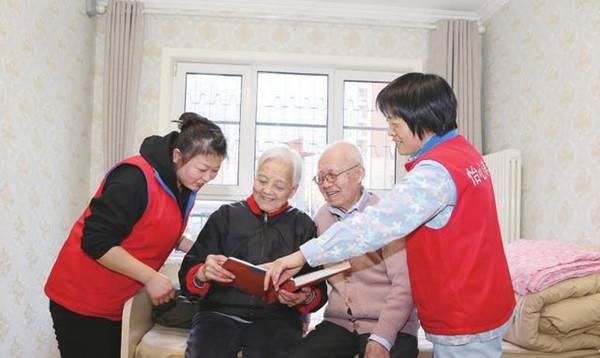 開辦養(yǎng)老院最新政策解讀與指南