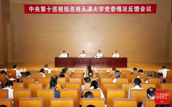 天津巡視組最新動態(tài)解析與觀點分享