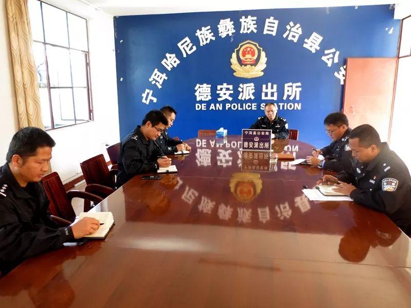 德安縣公安局領導團隊更新概況及新任領導介紹