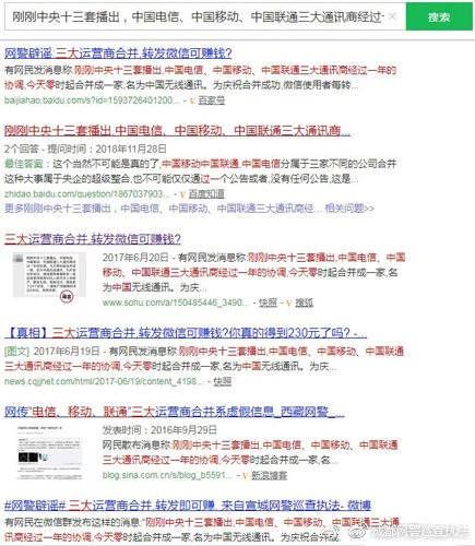 聯(lián)通移動電信合并最新動態(tài)及步驟指南