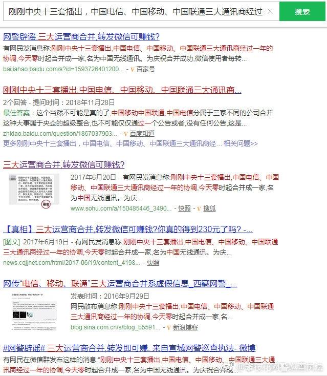 聯(lián)通移動電信合并最新動態(tài)及步驟指南