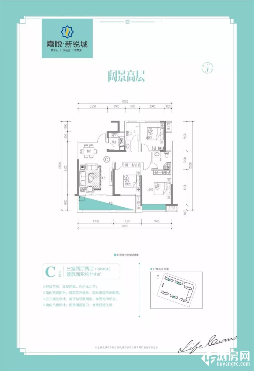 瀏陽嘉悅城最新動態(tài)及相關(guān)論述揭秘