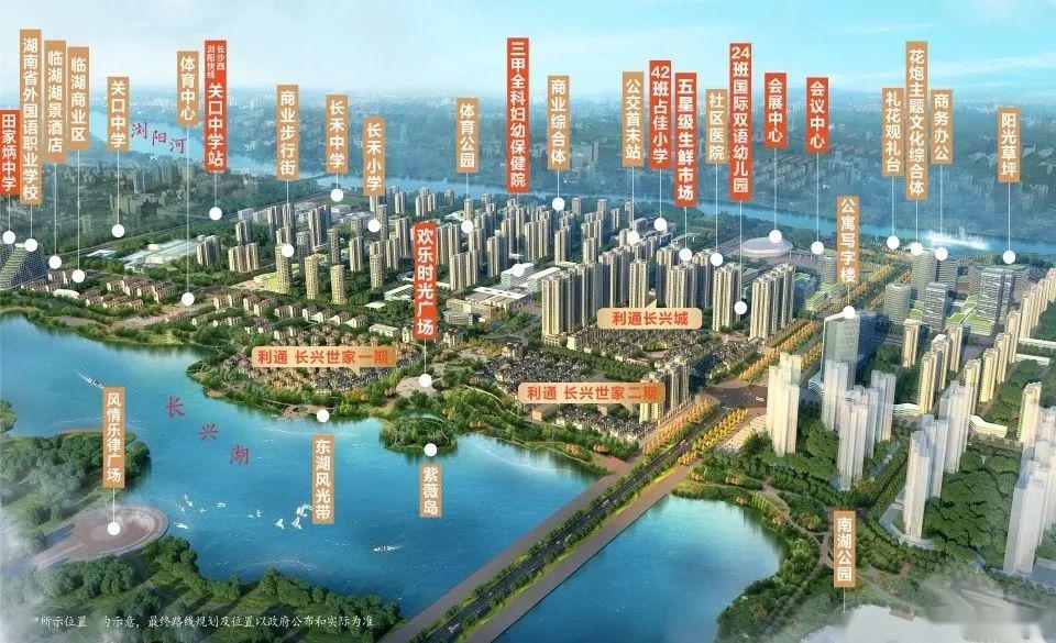 瀏陽嘉悅城最新動態(tài)及相關(guān)論述揭秘