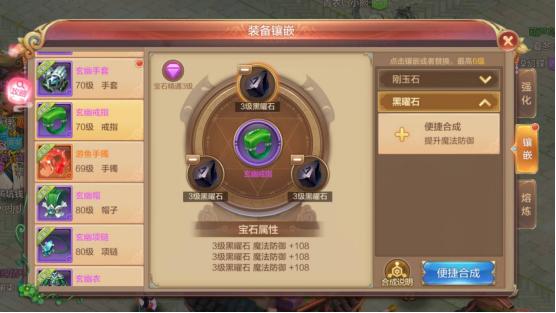 幻想三國最新刷怪攻略詳解