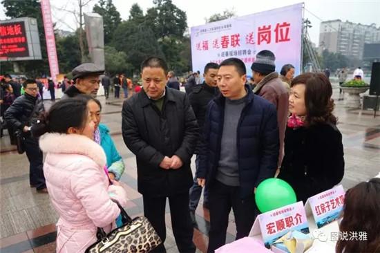 洪雅論壇深度探討言論風(fēng)暴，最新消息與觀點(diǎn)分享