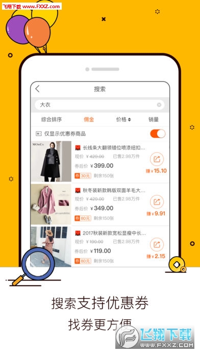淘寶聯(lián)盟最新版本的下載深度分析與個人觀點分享