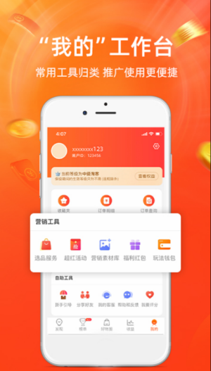 淘寶聯(lián)盟最新版本的下載深度分析與個人觀點分享