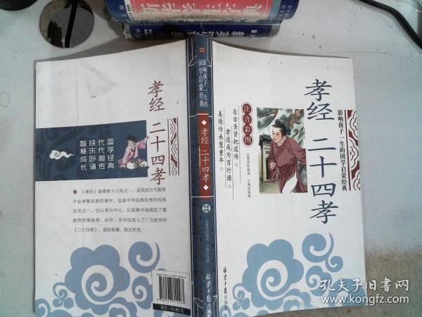 妻孝繼第16章深度解析與觀點(diǎn)闡述