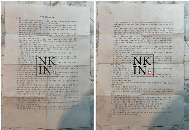 80310部隊(duì)最新文件解讀與分析報告