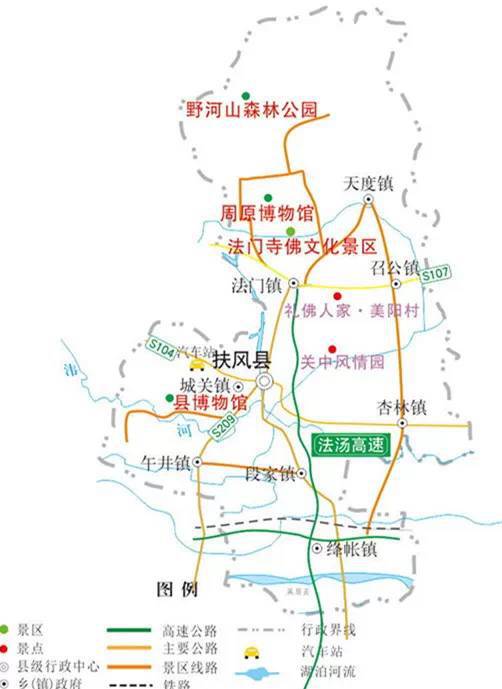 ??扶風(fēng)旅游開發(fā)最新動態(tài)??