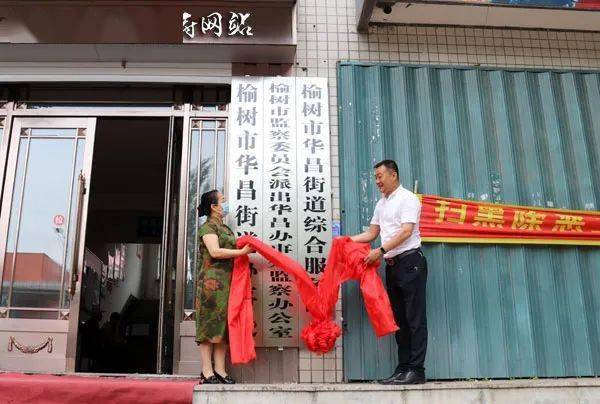 榆樹(shù)張洪余最新動(dòng)態(tài)揭秘??