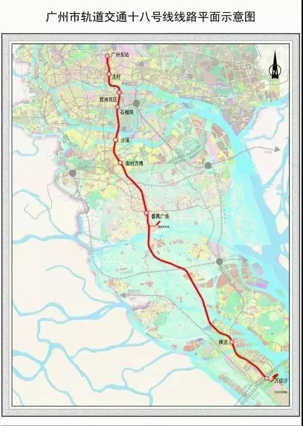 新白廣城軌最新動態(tài)更新