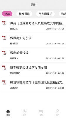 刷圈兔最新版本的巷子美食探秘之旅