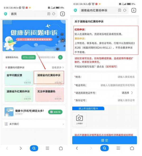 時代變遷的里程碑事件與最新修改符合的見證者