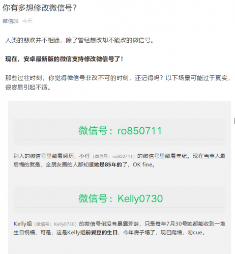 時代變遷的里程碑事件與最新修改符合的見證者