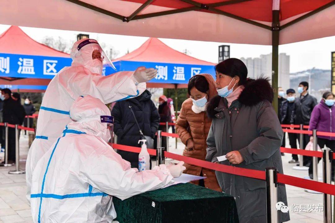 臨縣最新疫情下的溫馨日常紀(jì)實(shí)