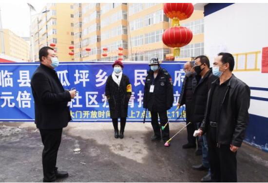 臨縣最新疫情下的溫馨日常紀實