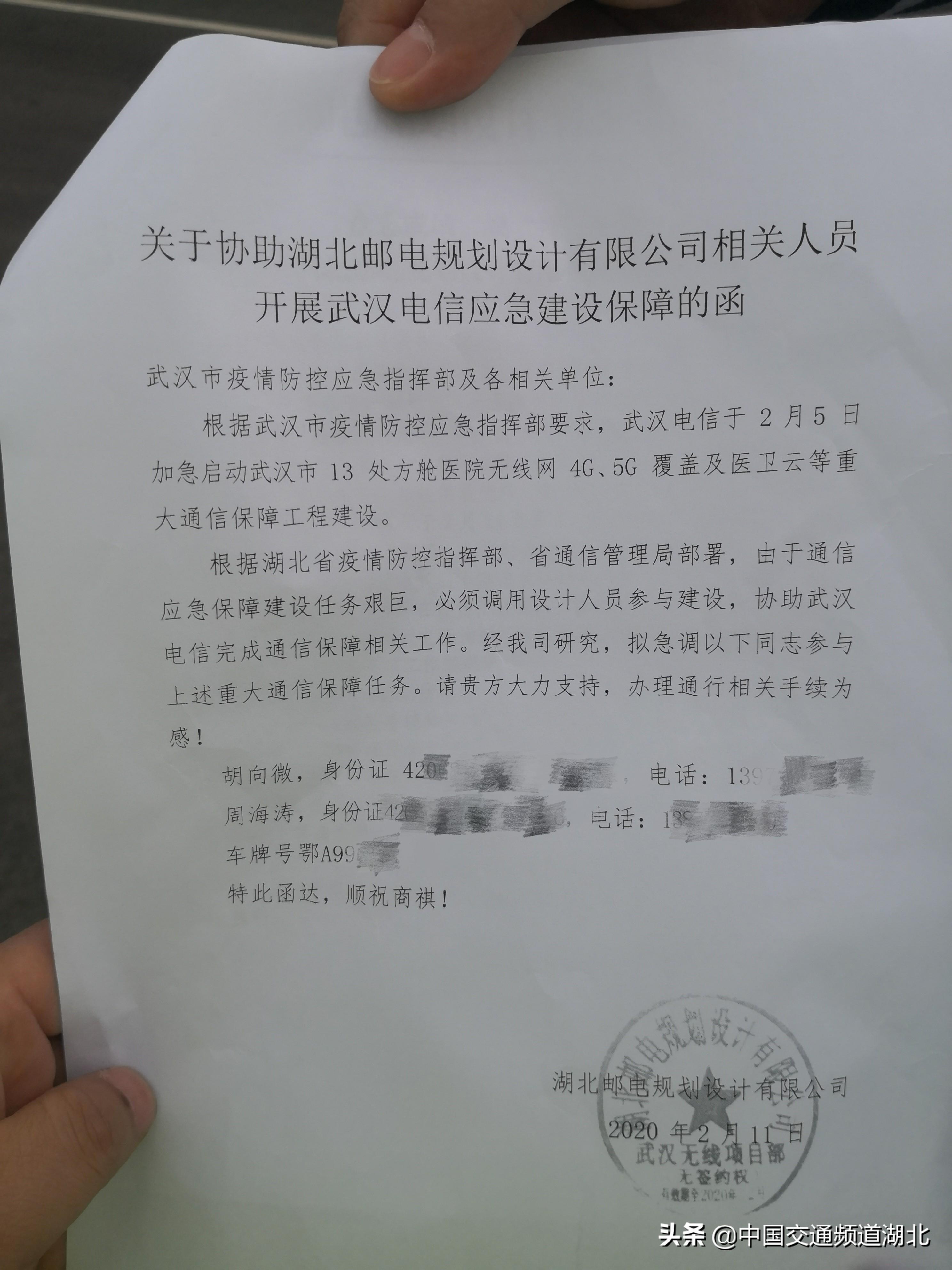 宜城巷弄深處的獨(dú)特風(fēng)味與最新疫情動態(tài)