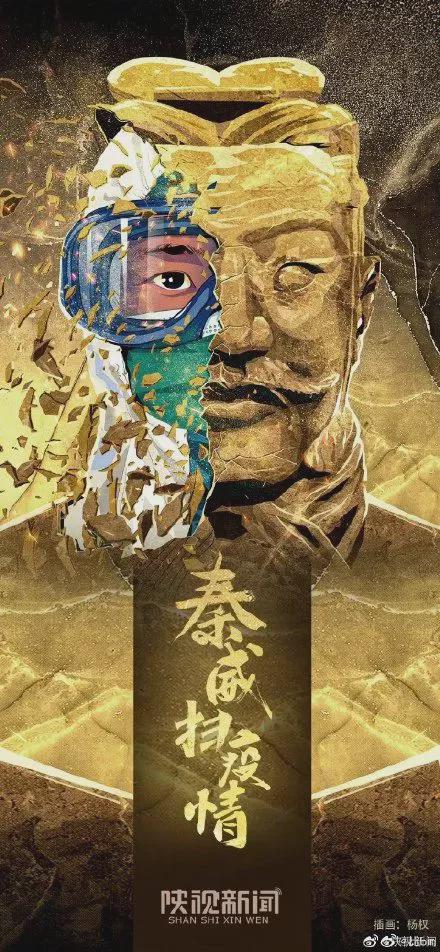 秦國(guó)最新疫情狀況更新