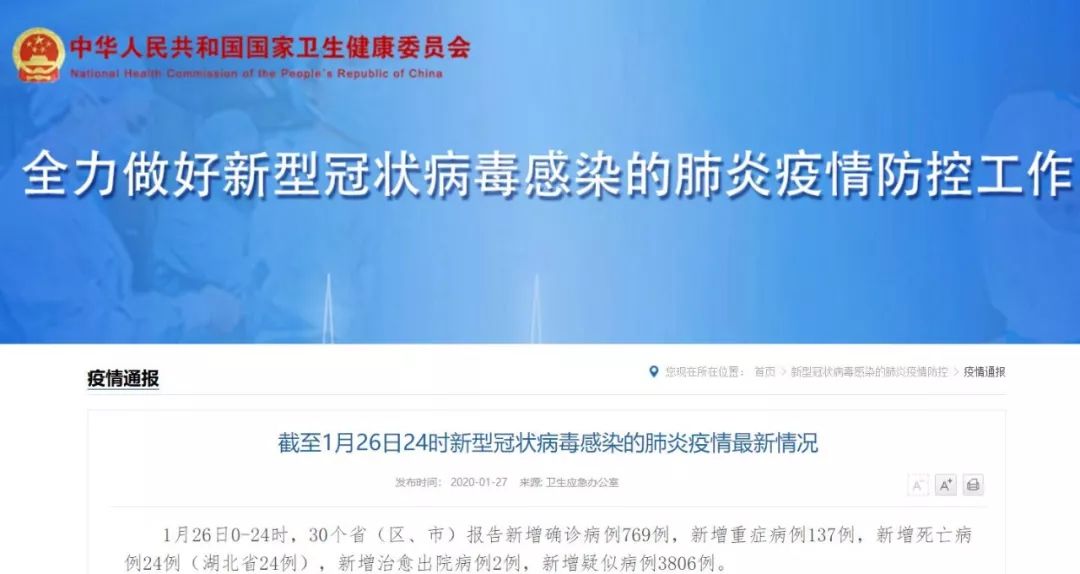 鶴壁最新確診情況深度解析與關(guān)注