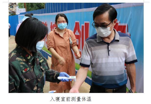 黃石最新疫情動態(tài)及觀點論述