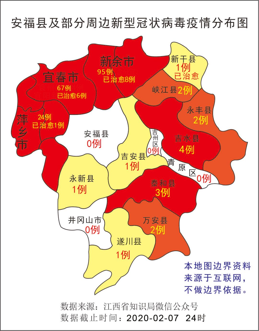 安福小鎮(zhèn)的抗疫日常最新報道