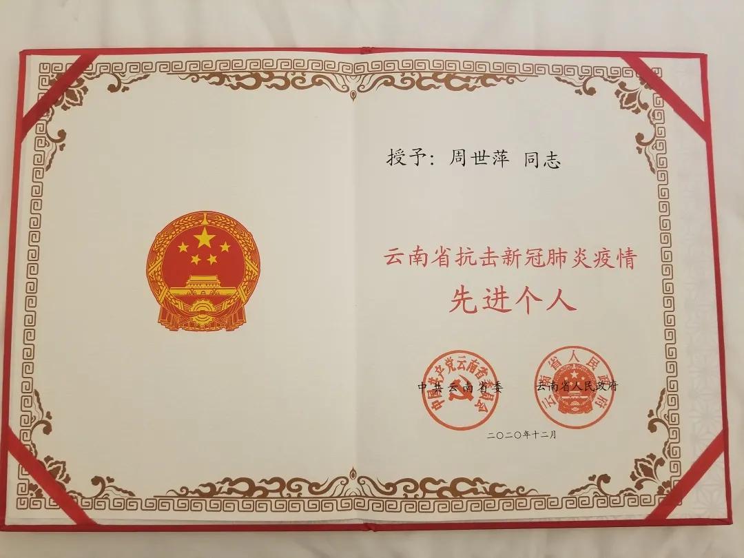 云南肺炎最新動態(tài)及探討