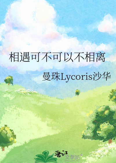 最新沙華現(xiàn)象深度解析與觀點(diǎn)探討