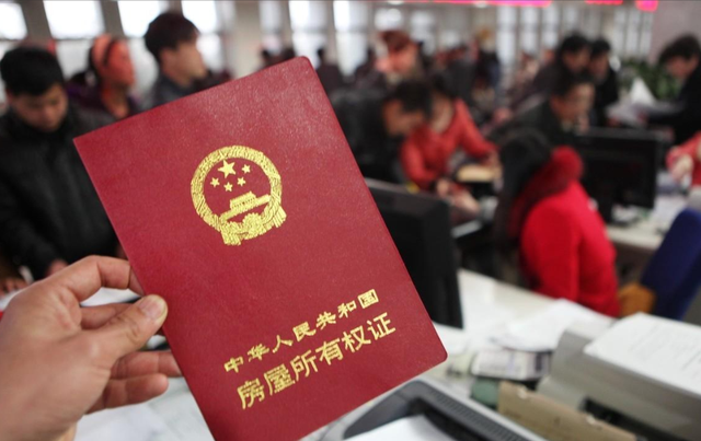 時(shí)代變遷下的住房最新契稅政策影響