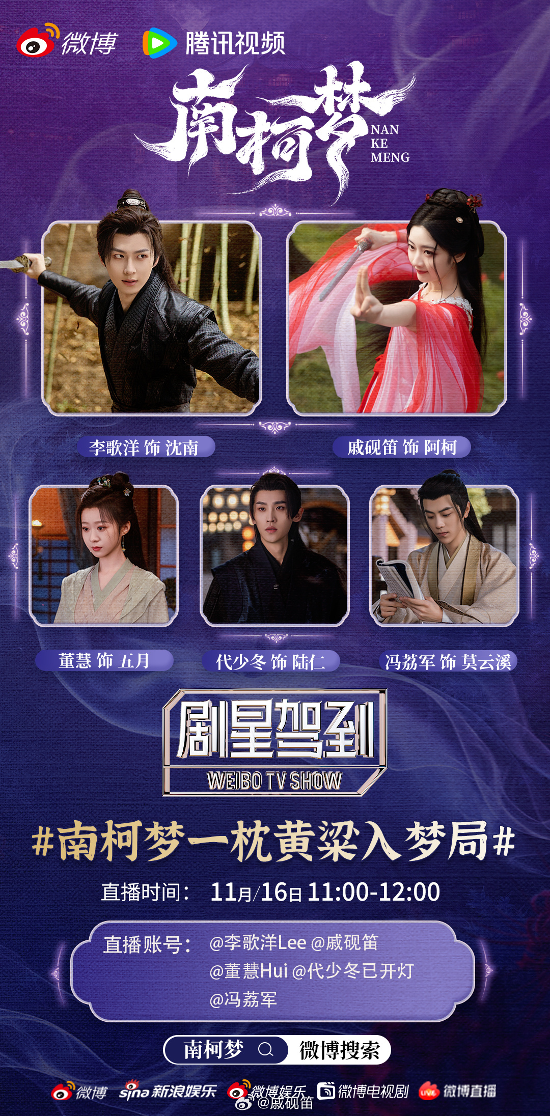 入夢解說最新論述概覽