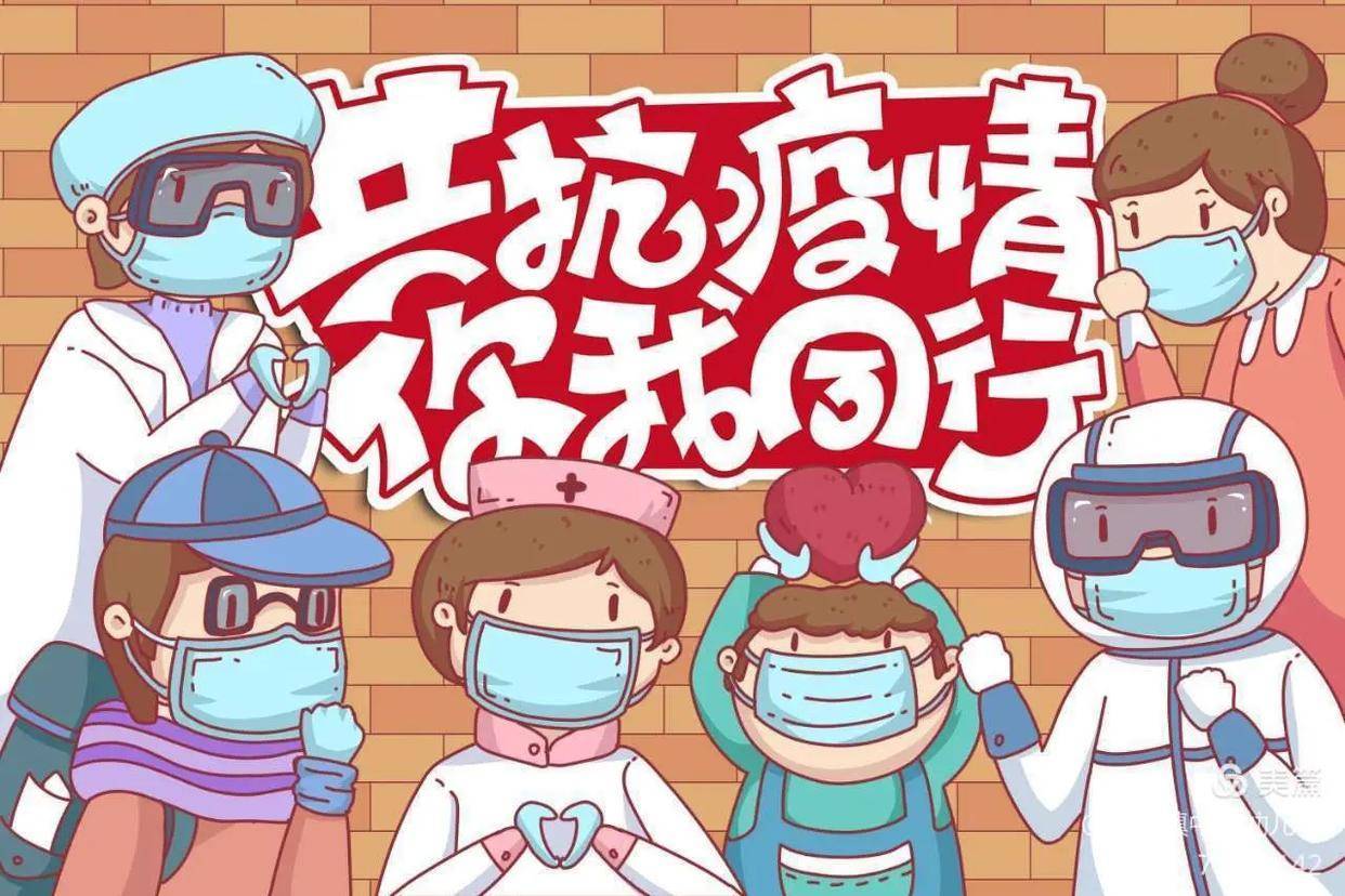 禮縣最新疫情動(dòng)態(tài)更新????春暖花開之時(shí)需警惕返回禮縣疫情防控最新消息