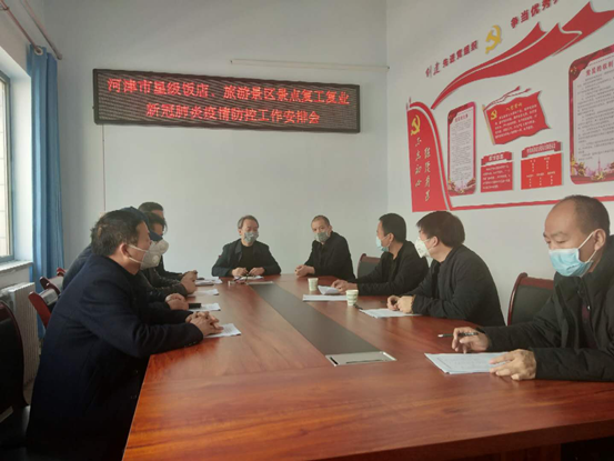 河津最新疫情詳細步驟指南及最新疫情動態(tài)更新通知