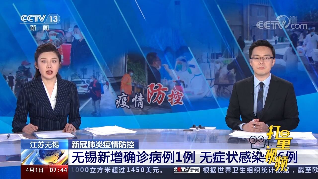 無錫最新病例與小巷深處的獨特風(fēng)情與美食秘境探索